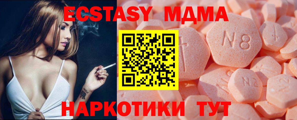 Экстази louis Vuitton  ЭКСТАЗИ таблы  Экстази  Вход с VPN  Городец 
