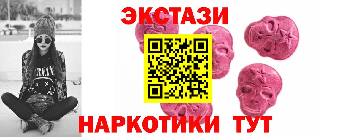 Ecstasy TESLA Городец