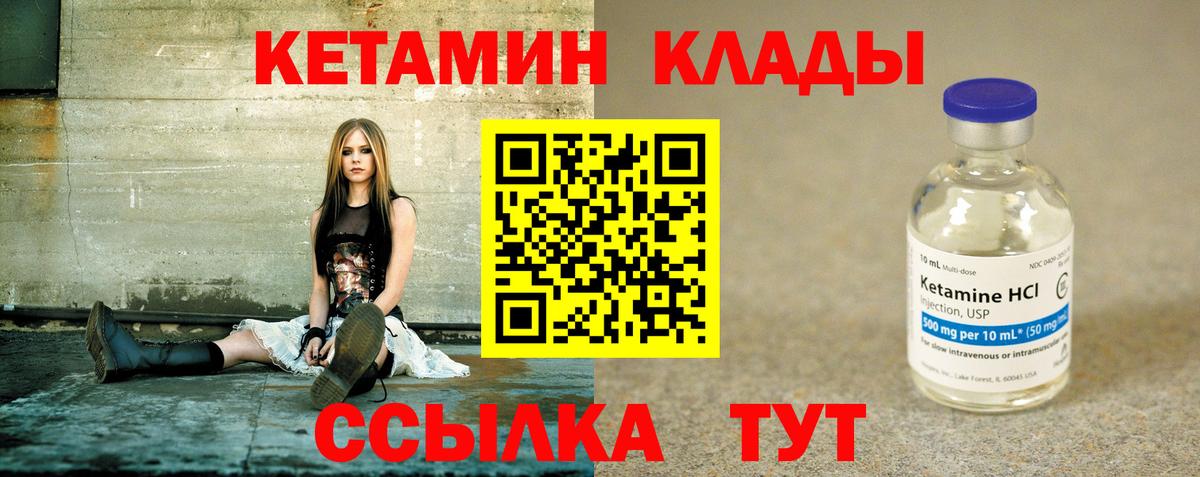 Городец  сайты даркнета состав  Вход с VPN  Кетамин ketamine 