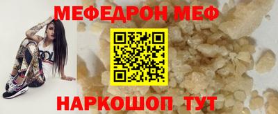 прущая мука Кунгур