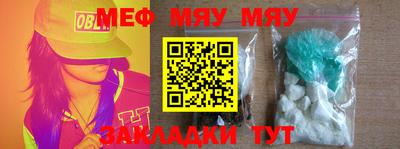прущая мука Кунгур