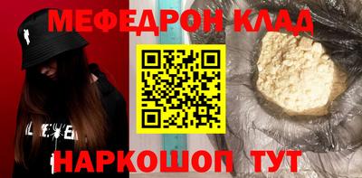 прущая мука Кунгур
