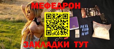 прущая мука Кунгур