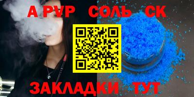 не бодяженный Кумертау
