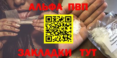 прущая мука Кунгур
