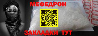 прущая мука Кунгур