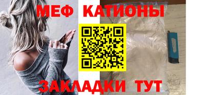 прущая мука Кунгур