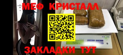 прущая мука Кунгур