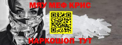 прущая мука Кунгур