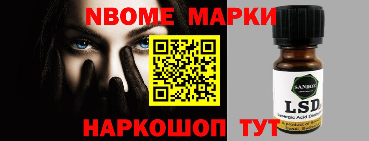 ЛСД экстази кислота Городец