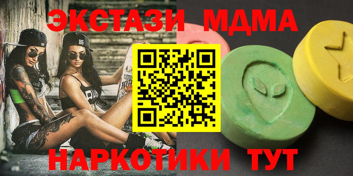 MDMA VHQ Городец