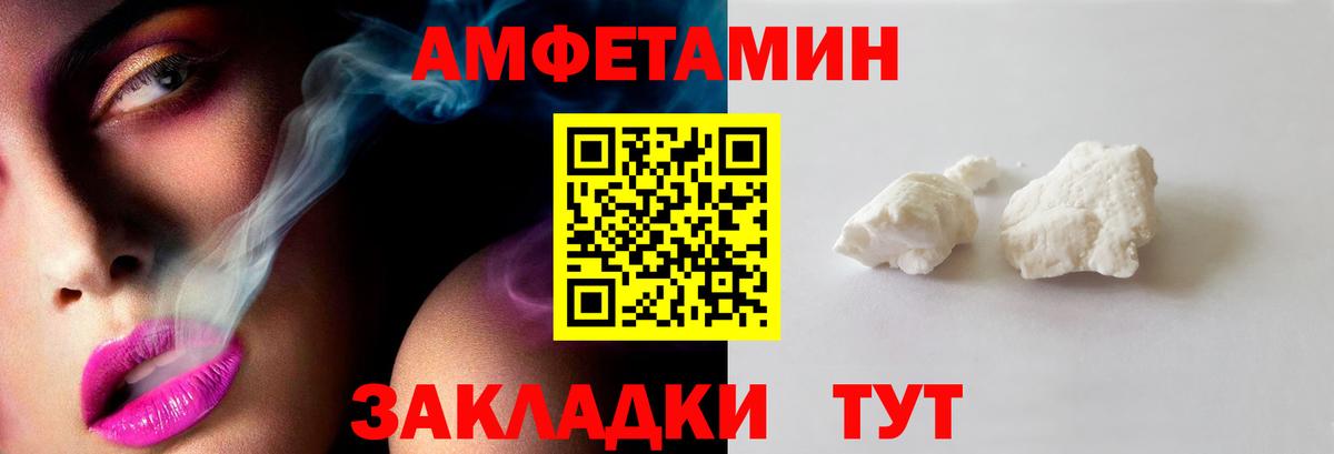 Гашиш Городец
