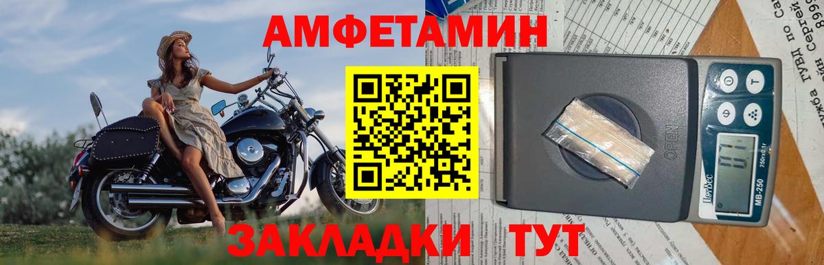 Городец  Метамфетамин Methamphetamine  Вход с VPN 