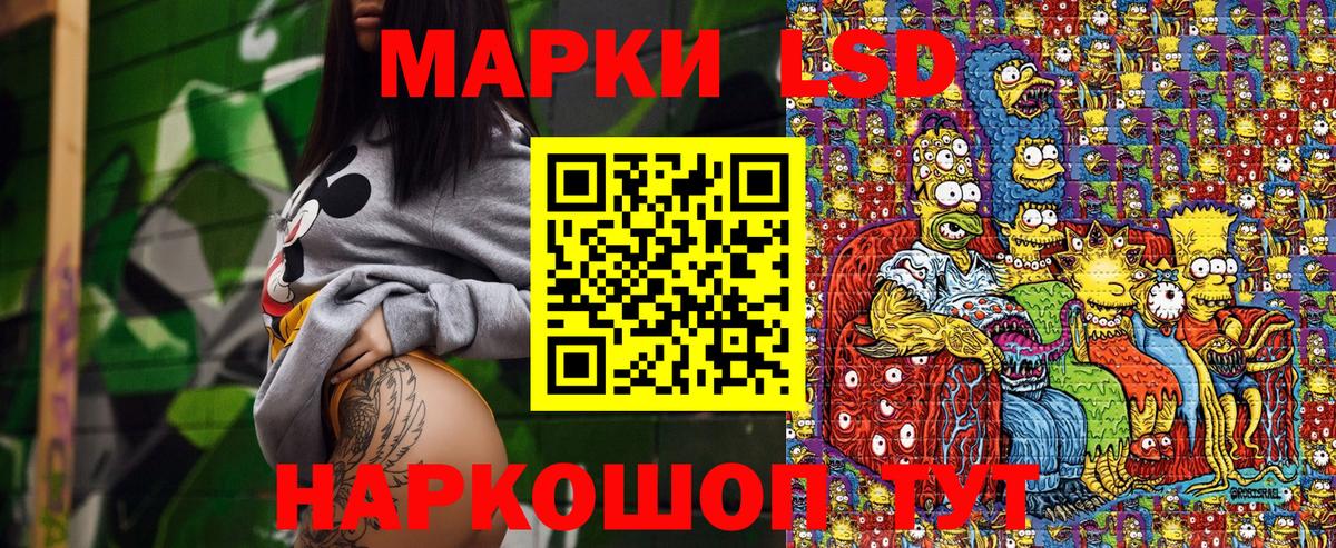 Марки NBOMe 1500мкг Городец