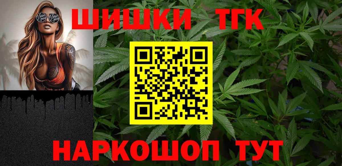 Марихуана OG Kush Городец